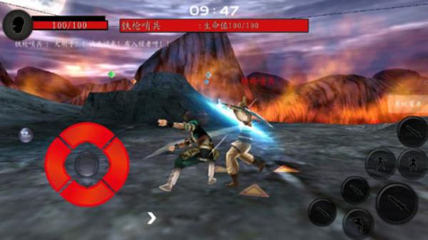 流星蝴蝶剑Game mobile