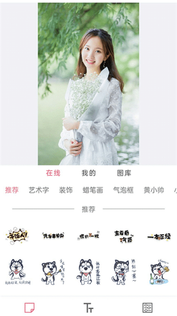 美忆拼图Điện thoại di động版