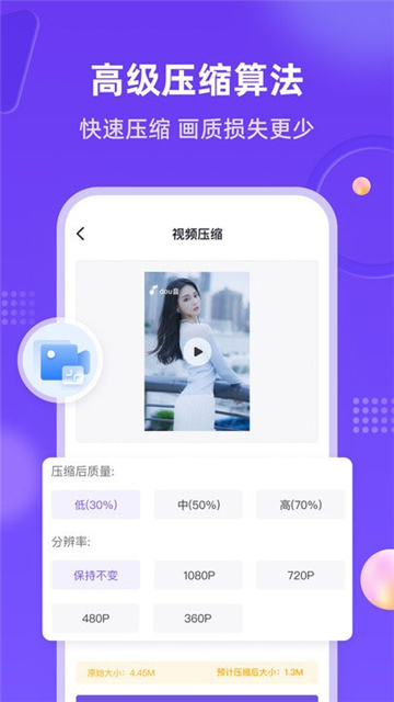 新简đề词器
