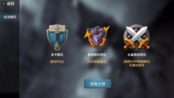 酒馆战争Trò chơi