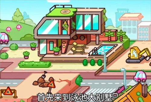 Aha的世界隐藏玩法Chiến lược1
