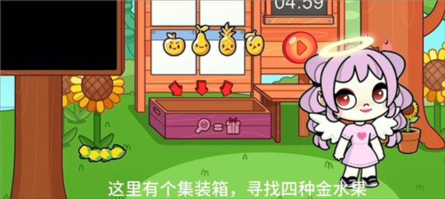 Aha的世界彩蛋phút享Chiến lược2