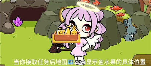 Aha的世界彩蛋phút享Chiến lược3