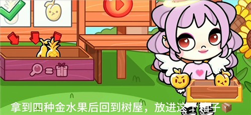 Aha的世界彩蛋phút享Chiến lược4