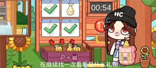 Aha的世界彩蛋phút享Chiến lược6
