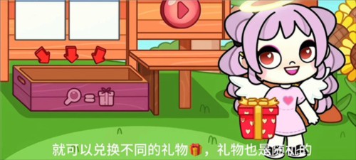 Aha的世界彩蛋phút享Chiến lược5
