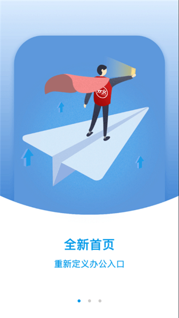 圆通网点管家