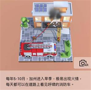 我爱拼模型Ứng dụng宝版