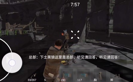 逃离克里夫Game mobile