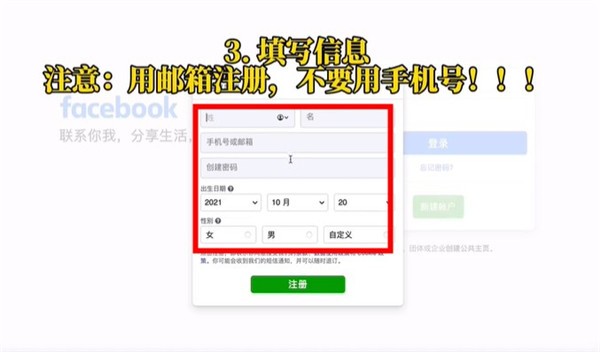 Facebook2023Mới nhất官方版Tải xuống-Facebook2023Mới nhất官方版Tải xuống中文完整版v412