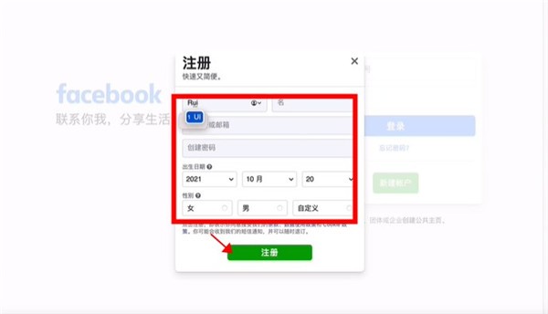 Facebook2023Mới nhất官方版Tải xuống-Facebook2023Mới nhất官方版Tải xuống中文完整版v412