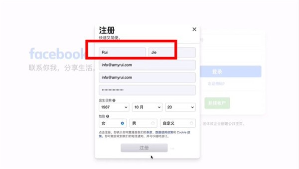 Facebook2023Mới nhất官方版Tải xuống-Facebook2023Mới nhất官方版Tải xuống中文完整版v412