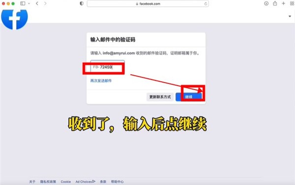 Facebook2023Mới nhất官方版Tải xuống-Facebook2023Mới nhất官方版Tải xuống中文完整版v412