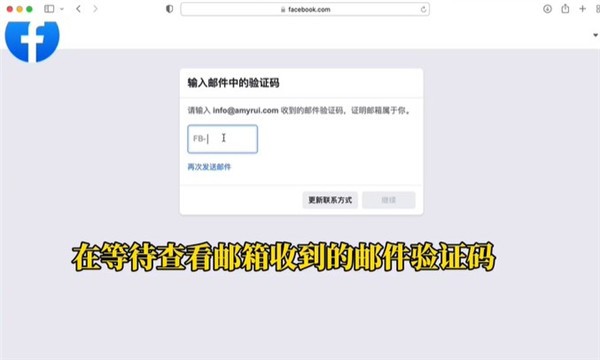 Facebook2023Mới nhất官方版Tải xuống-Facebook2023Mới nhất官方版Tải xuống中文完整版v412