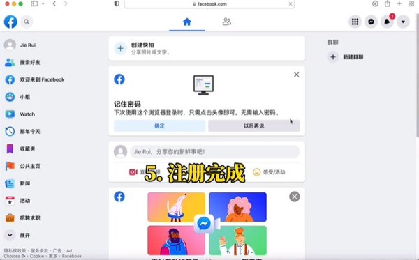 Facebook2023Mới nhất官方版Tải xuống-Facebook2023Mới nhất官方版Tải xuống中文完整版v412