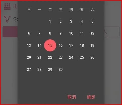 哔咔漫画Điện thoại di động版