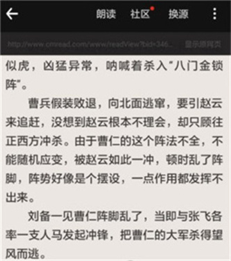 追书神器旧版này可换源