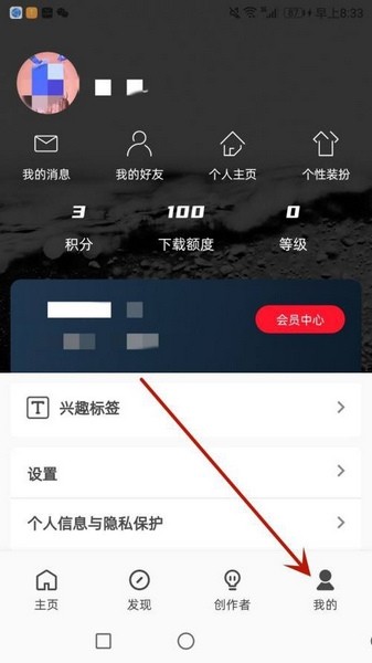 Mật khẩu重置Hướng dẫn1