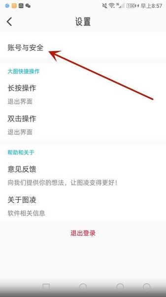 Mật khẩu重置Hướng dẫn3