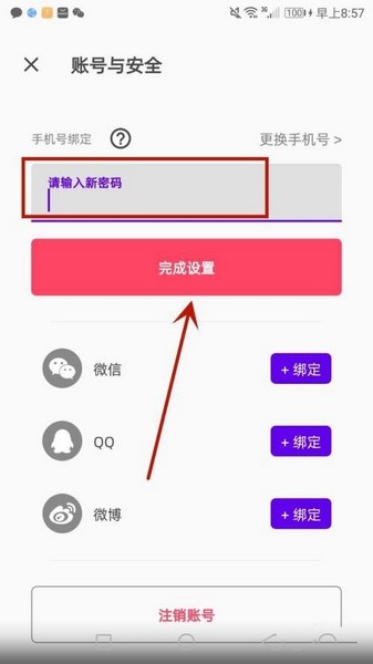 Mật khẩu重置Hướng dẫn5