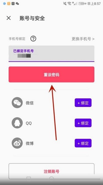 Mật khẩu重置Hướng dẫn4