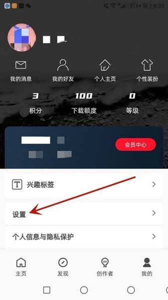 图片Tải xuống质量设置Hướng dẫn2