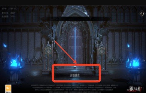 银与绯Game mobile