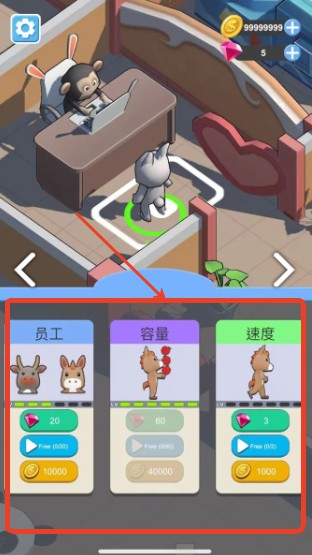 萌兔餐厅Game mobile