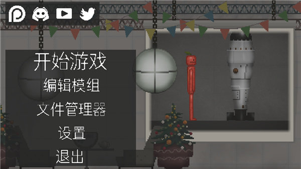 甜瓜乐园16.0版này7723