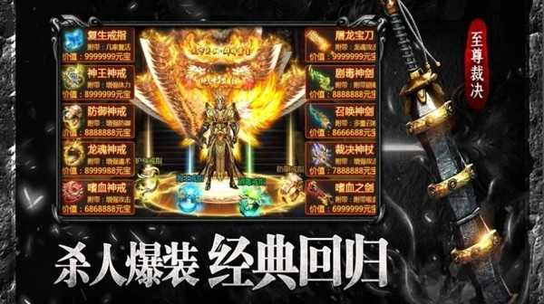 打m传奇