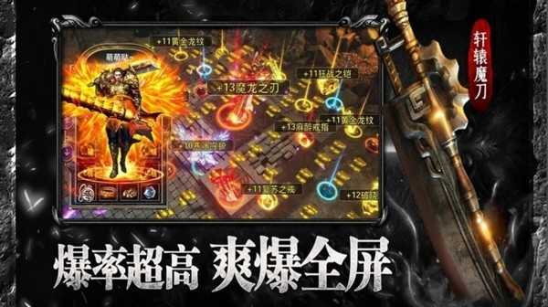 打m传奇
