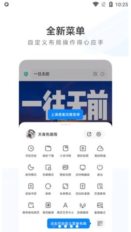 小m浏览器