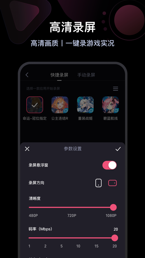 必剪appTải xuống