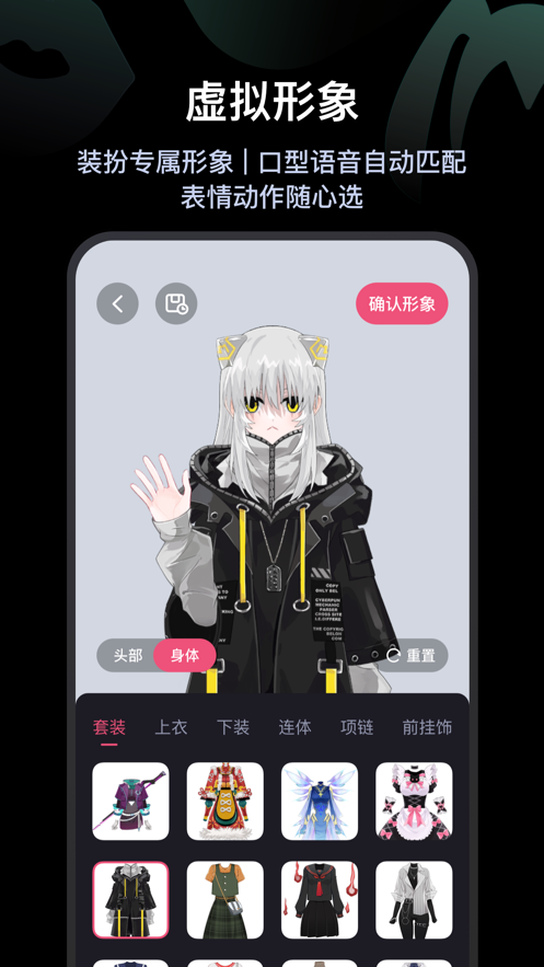 必剪appTải xuống