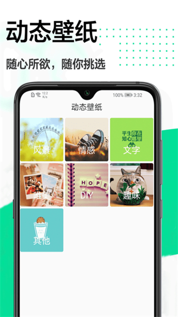 Điện thoại di động主题大全