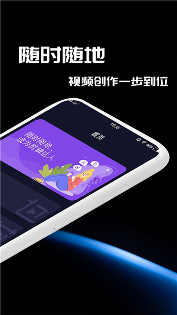 五tháng剪辑