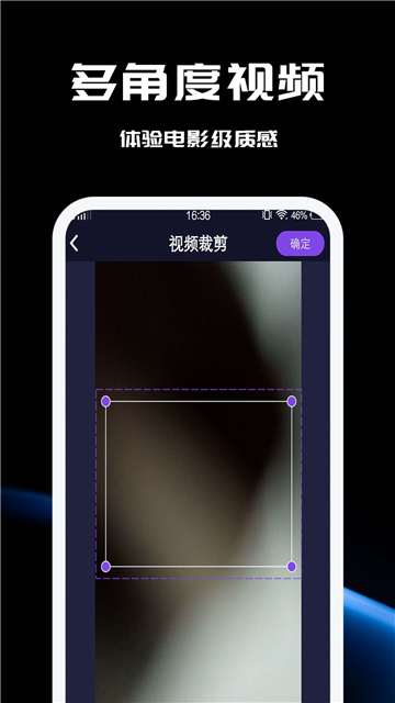 五tháng剪辑