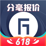 phút毫报价