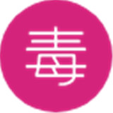 毒鸡汤