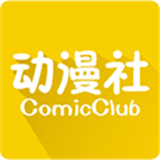 动漫社