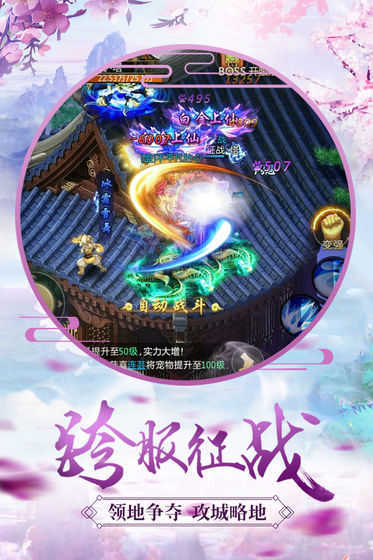 青云诀抖音红包版