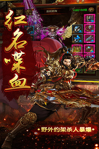 斗法天地Điện thoại di động登入版