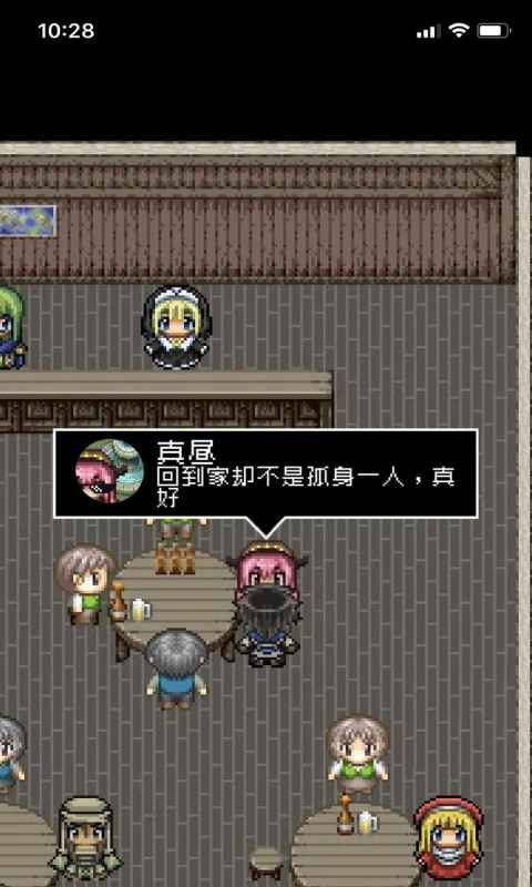 phút手骰子汉化版