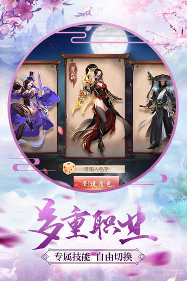 青云诀抖音红包版