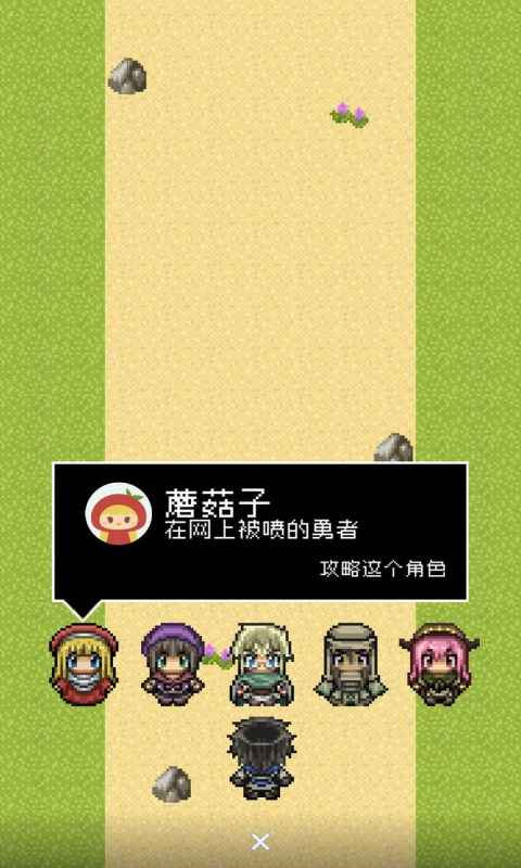 phút手骰子汉化版