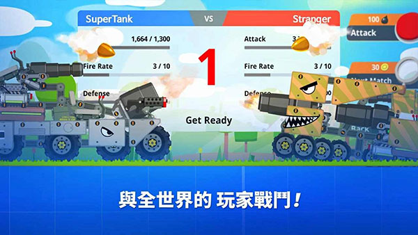 超级战车大作战无限金币钻石