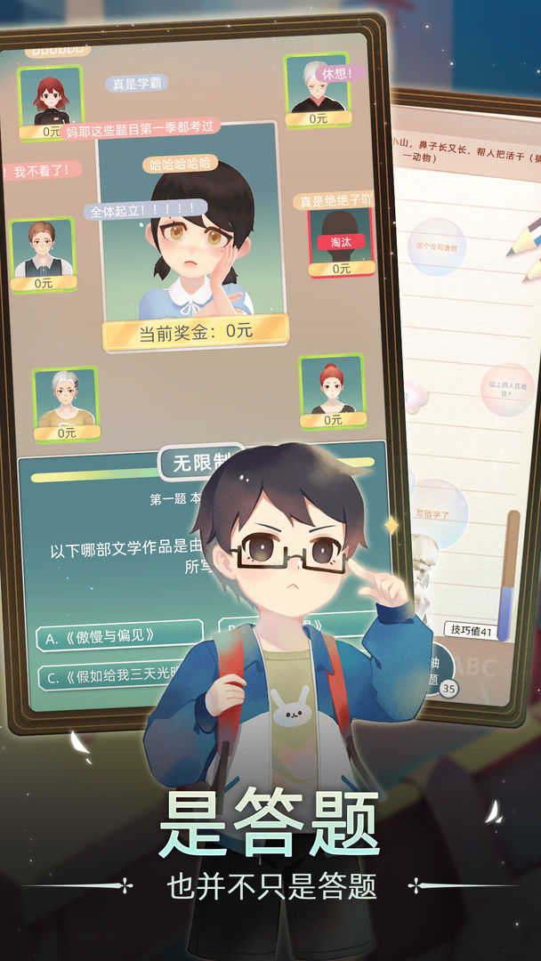 当代人生Trò chơi破解版免广告
