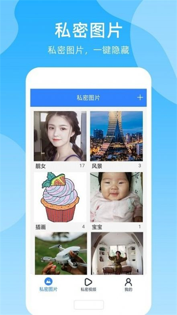 Điện thoại di độngMật khẩu管家