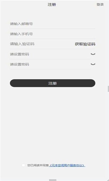 元này空间数字藏品
