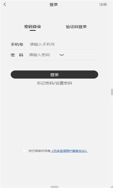 元này空间数字藏品
